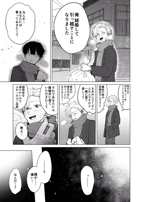 (2/2) 