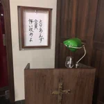 爆笑!渋谷にめちゃざっくりとした教会があるみたいw