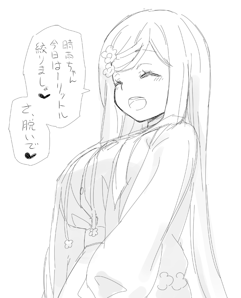 サーシャのまほスト読みました。なんかすごいストーリーとかいろまどみたいなビックリギミックでも仕込んであるかと思ったけど普通に綺麗で美しい恋物語でした。甘酸っぱいですね😌最後サーシャが叫ぶシーンはドラマみたいでキュンとしました。それはそうとおっぱい。