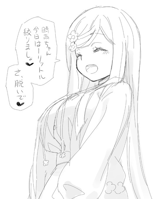 サーシャのまほスト読みました。なんかすごいストーリーとかいろまどみたいなビックリギミックでも仕込んであるかと思ったけど普通に綺麗で美しい恋物語でした。甘酸っぱいですね😌最後サーシャが叫ぶシーンはドラマみたいでキュンとしました。それはそうとおっぱい。 