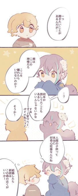 司類 