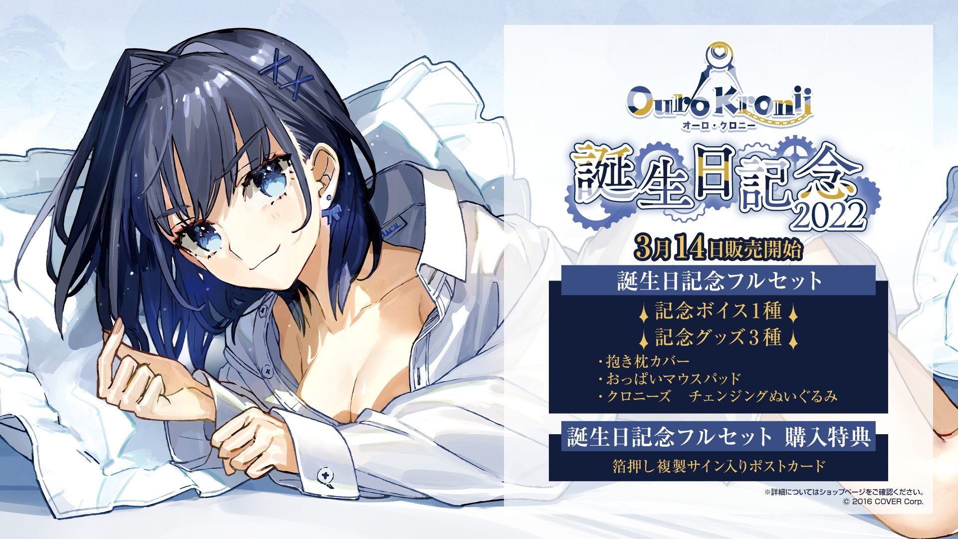 ホロライブプロダクション【公式】 on X: