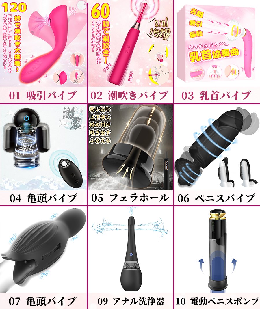 ＼💫無料体験キャンペーン💫／

1⃣ 　#購入不要 
無料配送‼️  商品レビュー必要
#抽選 で10名様をプレゼントに🎁 

 2⃣　#レビュー不要 ツイートお願いします
#抽選 で4名様をプレゼントに🎁 

🔻参加方法
①フォロー
②リツイート

🔒締切：3月15日 17:00

#Amazon
#アダルトグッズ