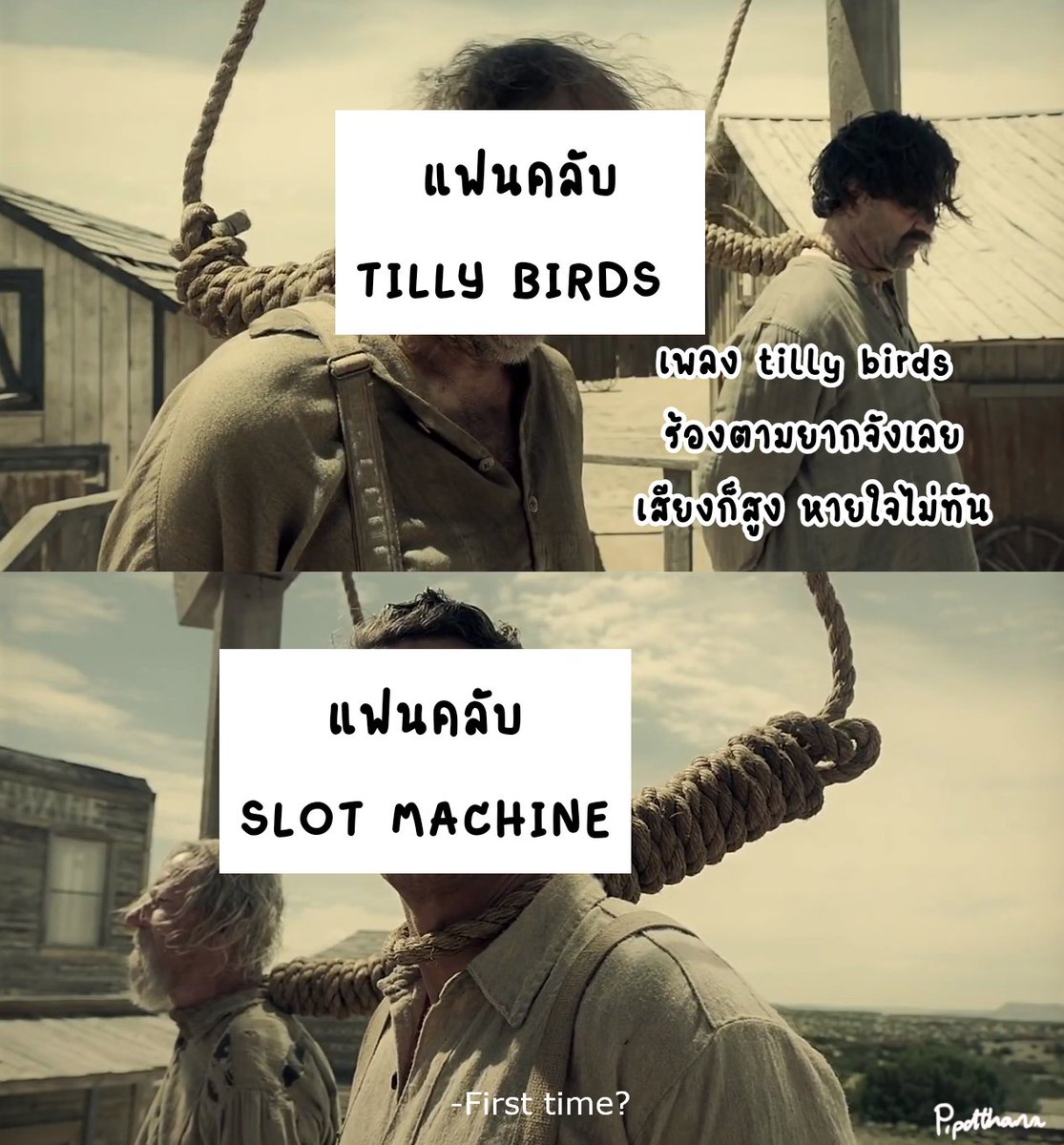 น้อนพัดเป็นนักเวทย์🌻 tweet media
