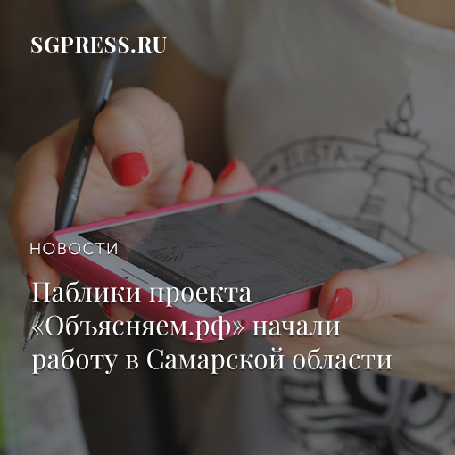 Самарская газета tweet media