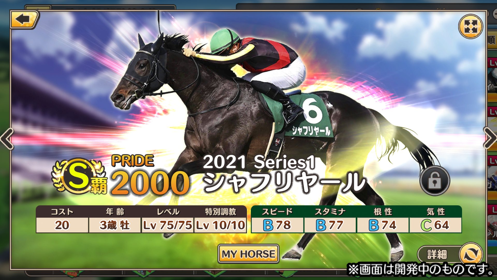シャフリヤール Twitter Search Twitter