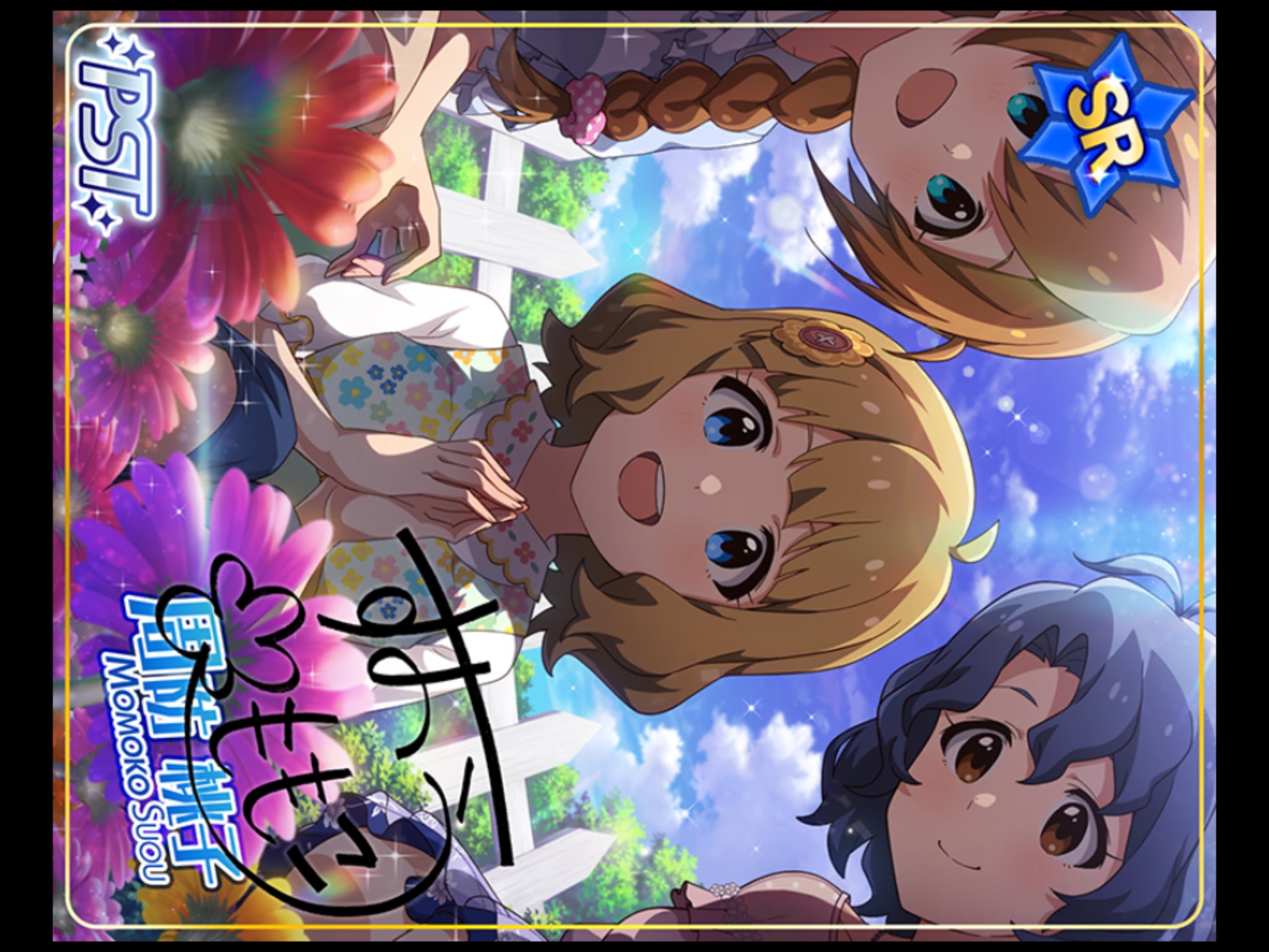 プラチナスターシアター永遠の花 Twitter Search Twitter