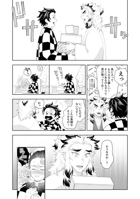 (2/3) 