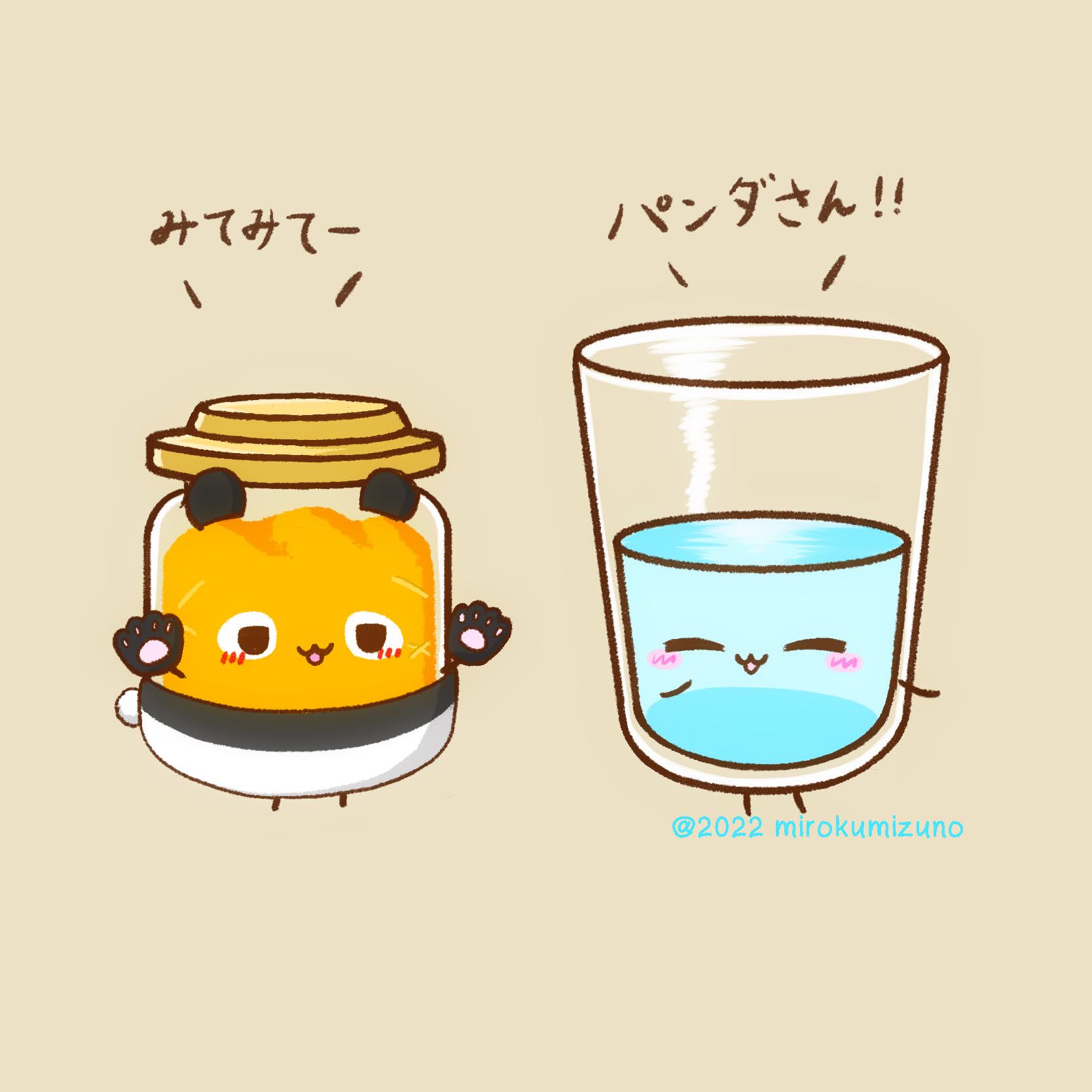 a♡バナナパンダさん♡ 嘆かわしい