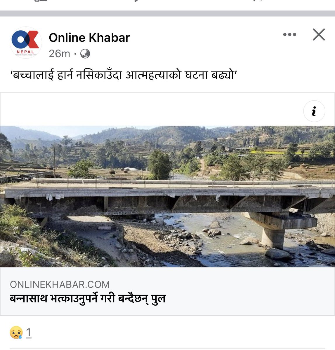 Dinesh Rayamajhi (@dineshrabi) on Twitter photo 