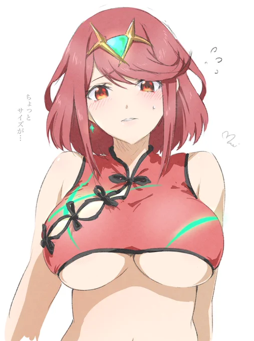 再掲:ホムラ(チャイナ服) 