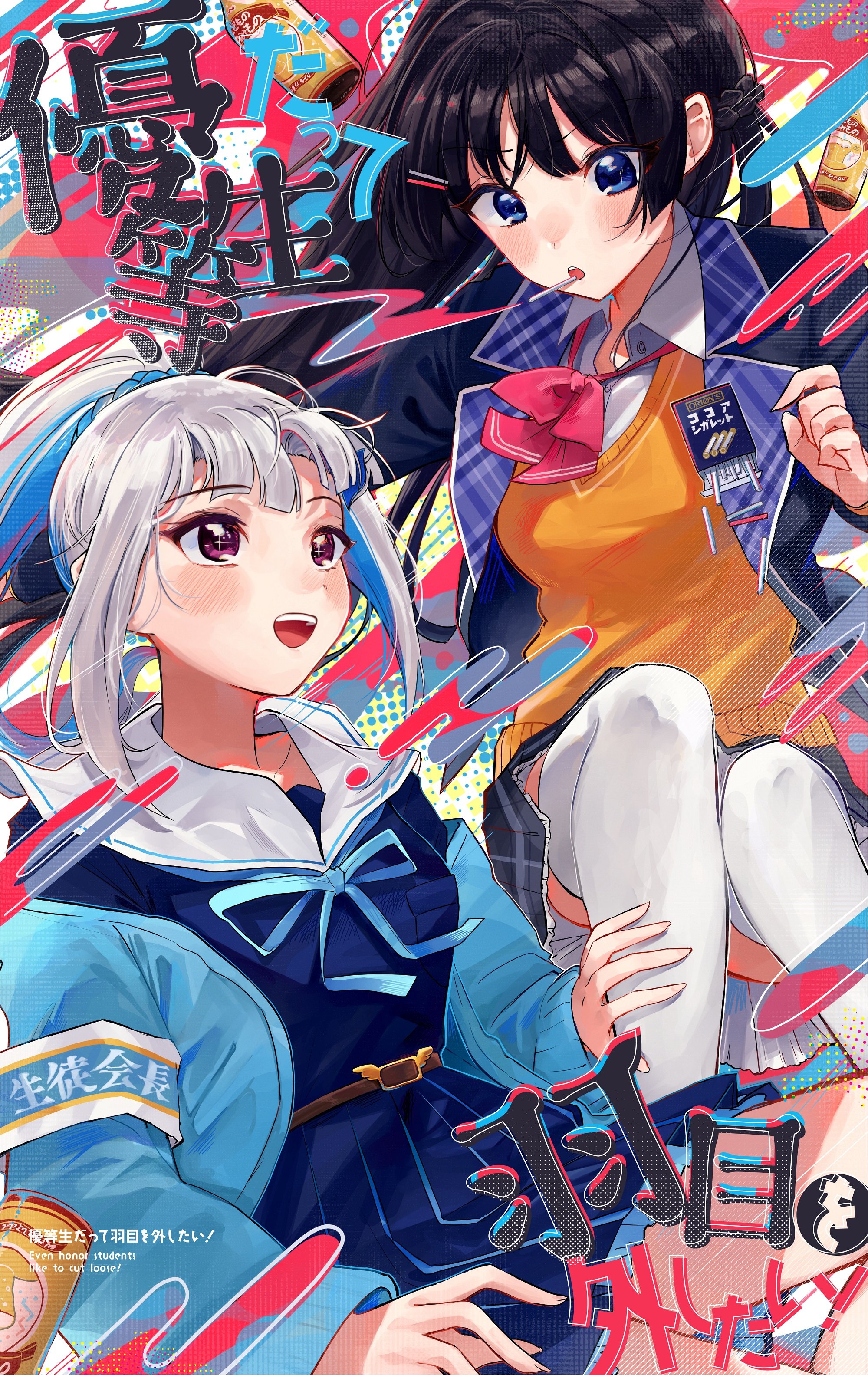 ひとびと (People_Hitobito) / Twitter