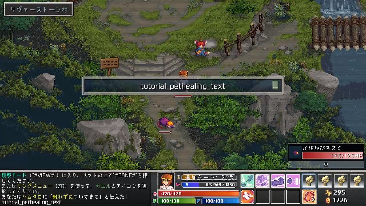 koukyuunatto's tweet photo. ????画像指定ミスなのだ? #tangledeep https://t.co/LKWntm33ba