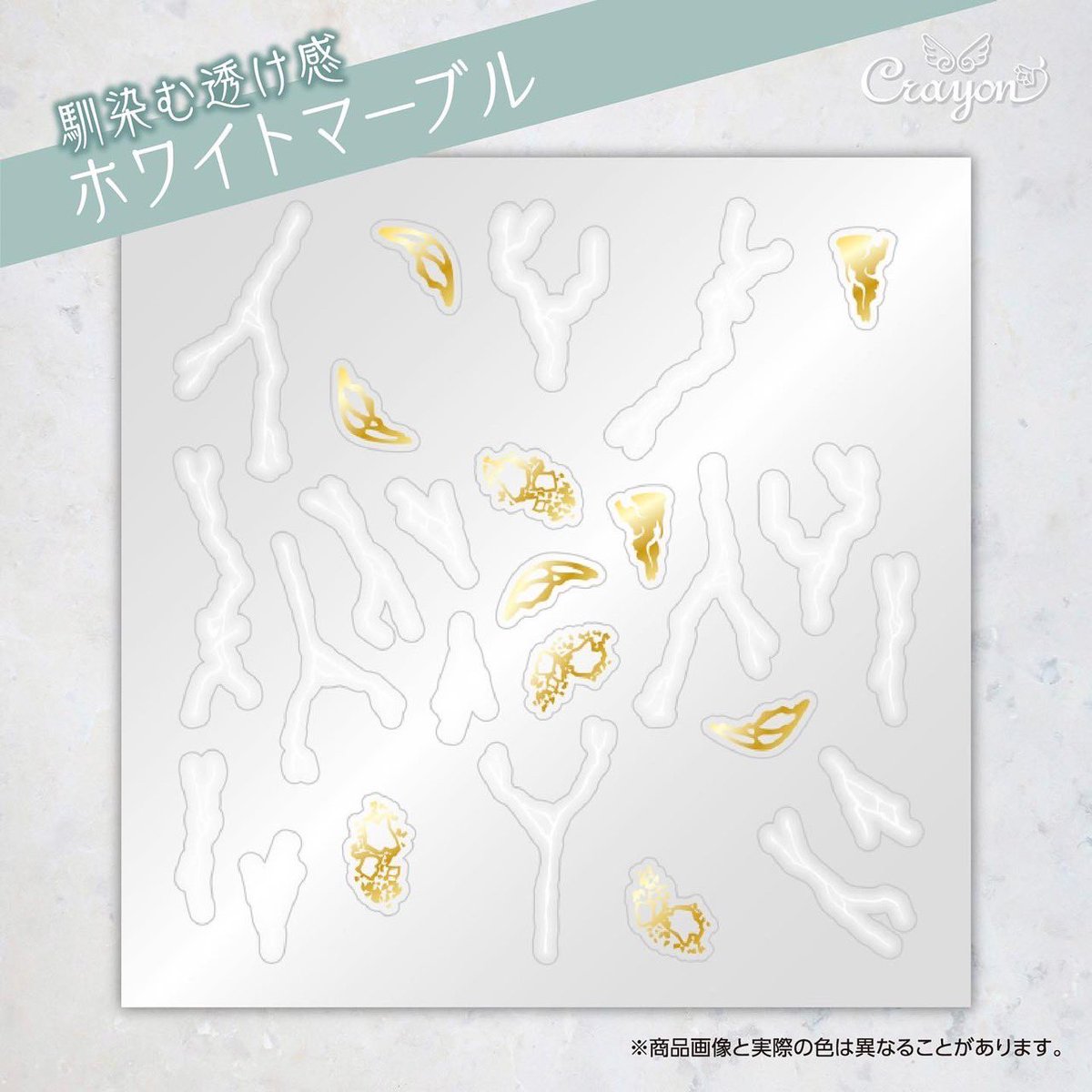 crayontouch's tweet photo. クレヨン シアーネイルシール2S
全4種　セリアの一部店舗にて発売中！（数量限定商品） https://t.co/IAnPDw2WzP