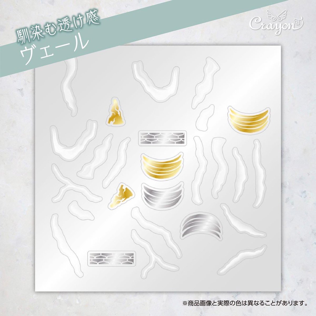 crayontouch's tweet photo. クレヨン シアーネイルシール2S
全4種　セリアの一部店舗にて発売中！（数量限定商品） https://t.co/IAnPDw2WzP