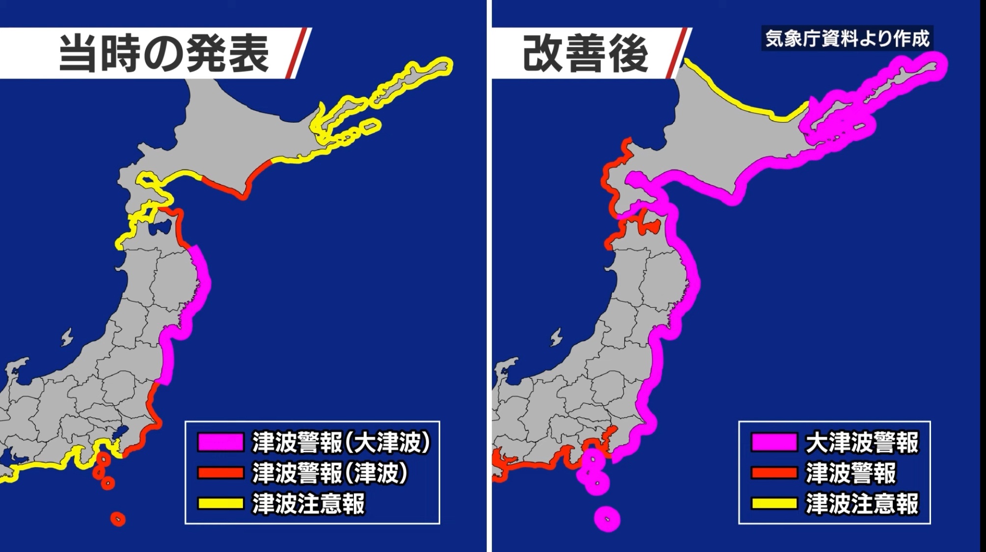 関東大震災 資料 四点 延焼動態図から見る関東大震災――同時多発火災と文化人たちの記録