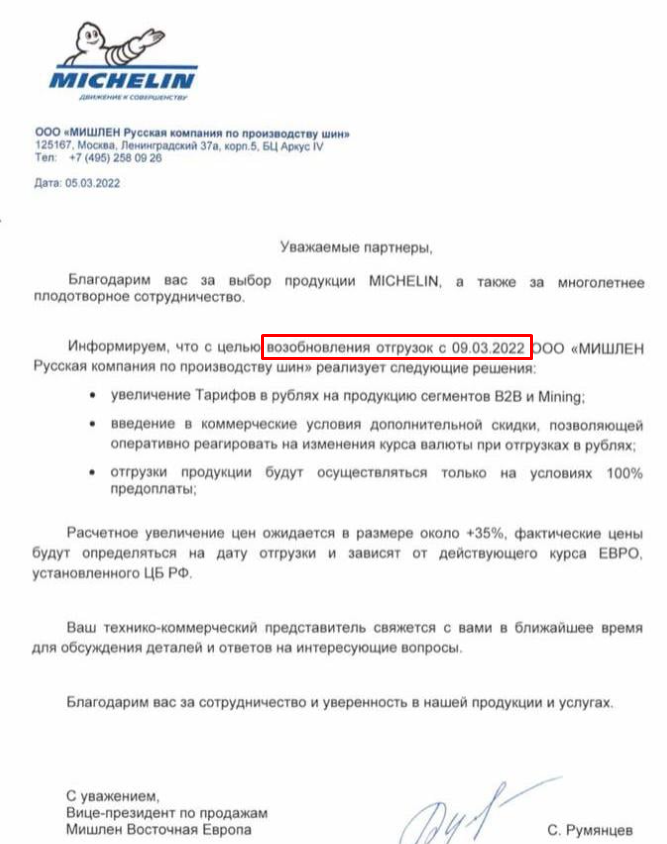 MartynovTim's tweet photo. Переобулись и вернулись https://t.co/K4vjPhhbst