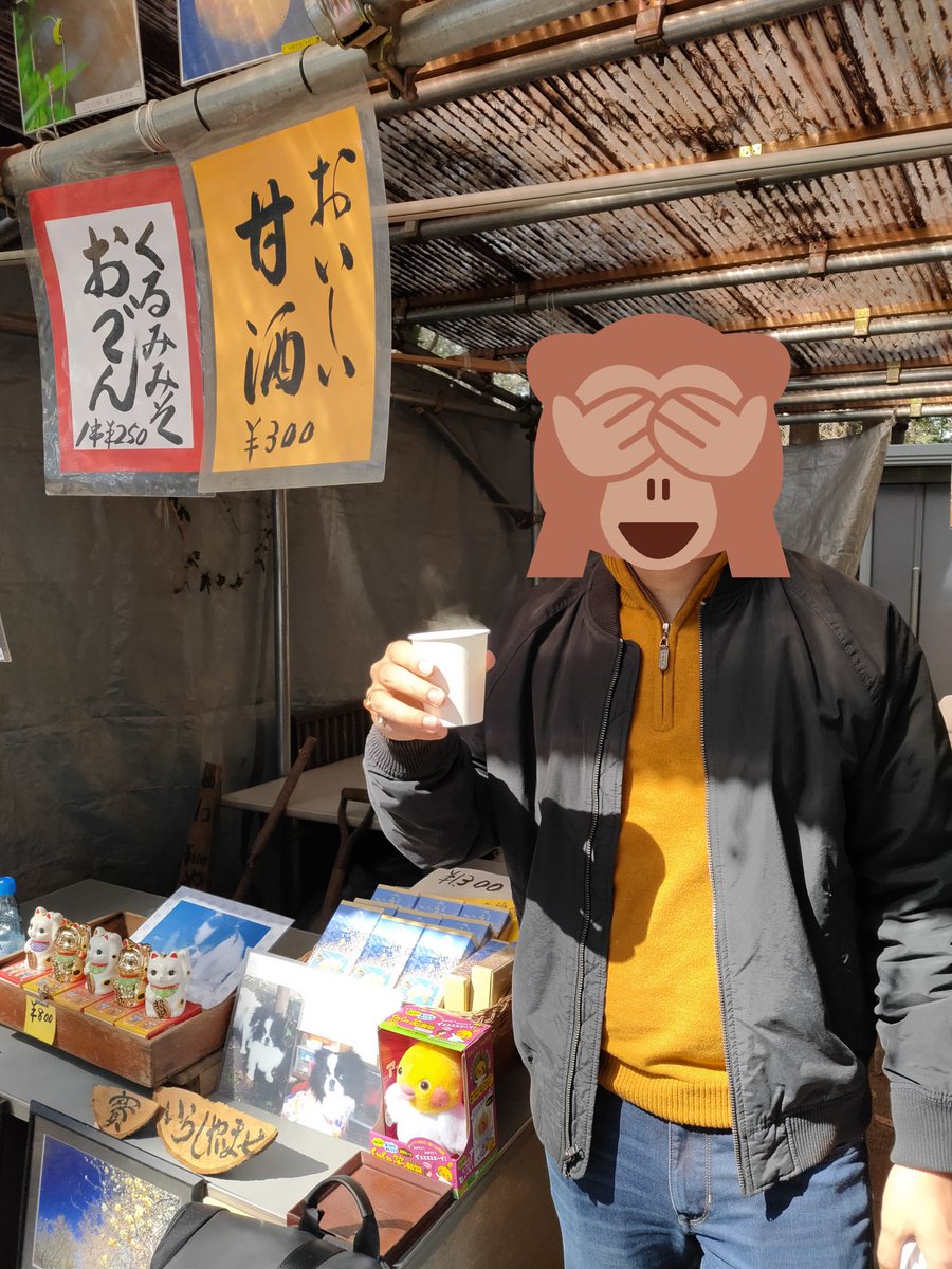 IQ_Bocchi's tweet photo. 同僚のインドの王子を交えていちご狩りへ🍓
彼はいちご狩りを「日本の農業の伝統的な季節労働」だと思っていたらしく、ただのいちご食べ放題だと知ってめっちゃ喜んでました。
甘酒初体験、宝登山ロープウェーを堪能したあと、長瀞に来ています。
#AutomationAnywhere
#StressFreeDay https://t.co/eXoYXQpXw2
