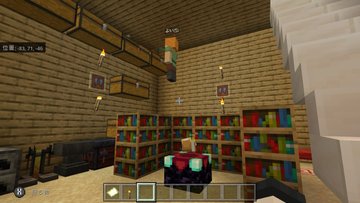 マイクラ クリエイティブからサバイバルに切り替える方法は コマンドやデメリットも紹介 ゲームアプリ通信