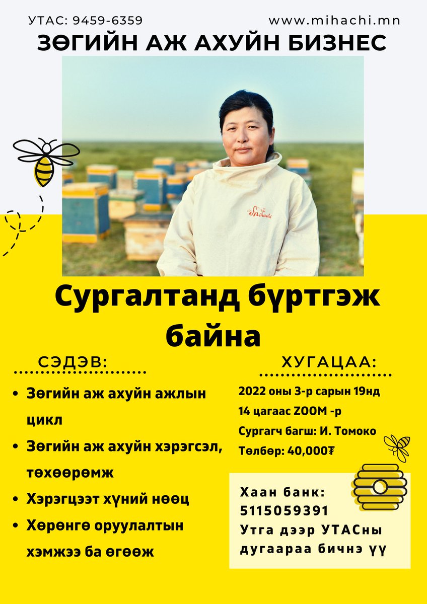 TOMOKO (@tomokoibukuro) on Twitter photo 