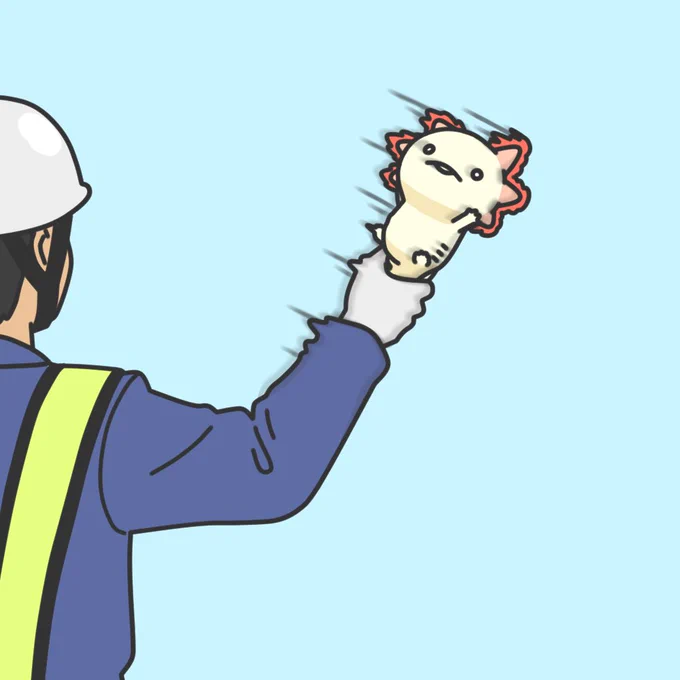 交通整理のバイトをするウーパールーパー 