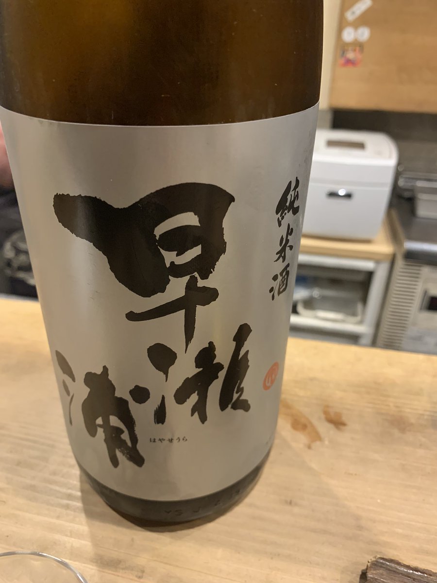Ryuichi45383891's tweet photo. うまかったー���
もっと勉強したいよ https://t.co/t3d23ww5BX