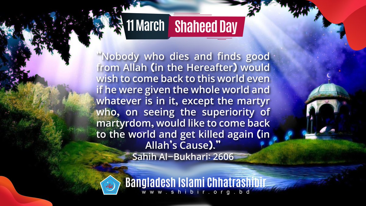 hm_zillu's tweet photo. "Nobody who dies and finds good from Allah (in the Hereafter) would wish to come back to this world even if he were given the whole world and whatever is in it......" 
Sahih Al-Bukhari: 2606
https://t.co/e6auB4Zflz
#11March
#ShaheedDay
#Bangladesh