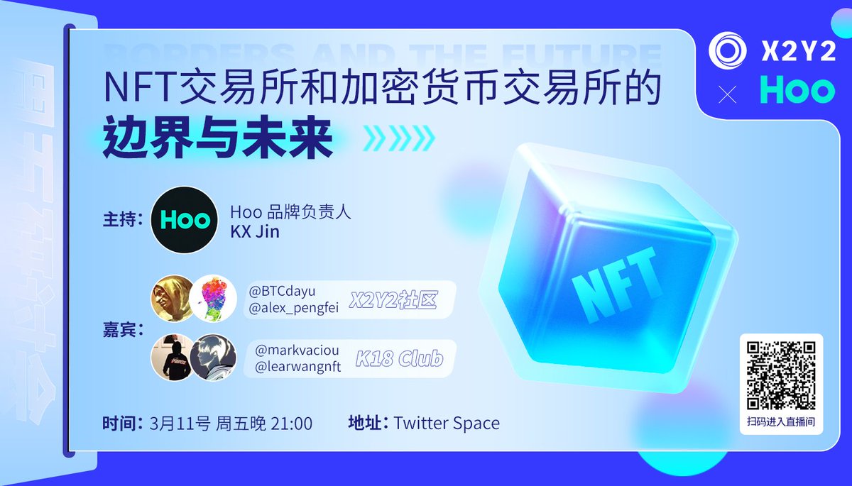 BTCdayu's tweet photo. 晚上九点，相约space
本周将由cex hoo和nft交易所
@the_x2y2 与nft项目方共同探讨NFT和加密货币交易所的未来与边界。

主持: Hoo KX Jin, Marketing Deputy 
嘉宾
Guest(X2Y2):@BTCdayu @alex_pengfei
K18 Club: @markvaciou @learwangnft

🔗: https://t.co/Tne4v6oUQA https://t.co/Ycn0P8zE9L