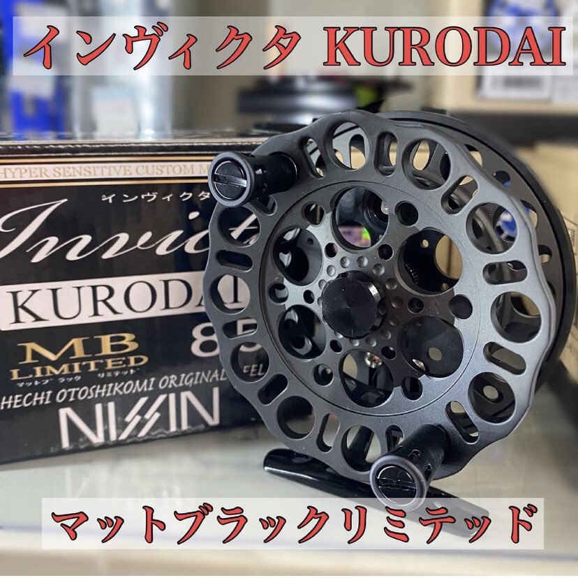 おしゃれ 宇崎日新 インヴィクタ クロダイ MB-リミテッド 85 マット