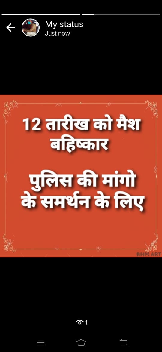 DharmGRj05's tweet photo. #मैस_बहिष्कार_12मार्च 
@PoliceRajasthan
@ashokgehlot51
@RahulGandhi
 @RajCMO @zeerajasthan_ @1stIndiaNews @DainikBhaskar @Gulab_kataria @NarayanBeniwal7 
@priyankagandhi
@ajaymaken
3600 ग्रेड पे
टाइम स्केल प्रमोशन
सप्ताहिक अवकाश, 8 घंटे ड्यूटी
@jpk_11 हम आप के साथ ही है https://t.co/7gedBKT4IR
