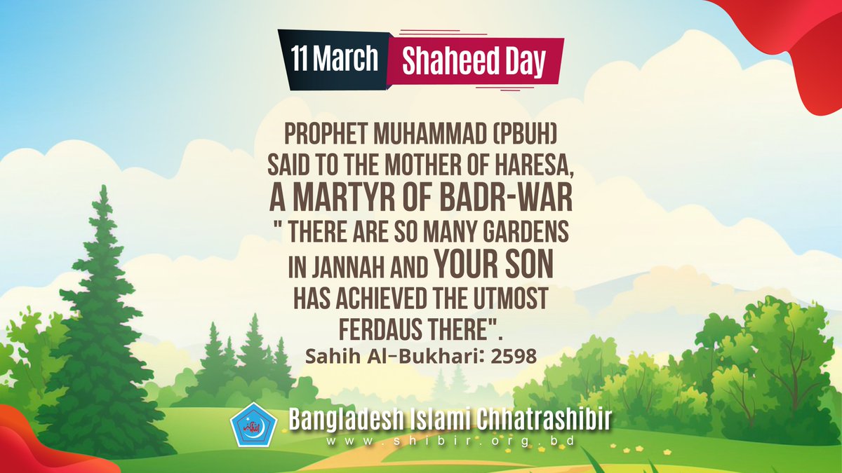 hm_zillu's tweet photo. Prophet Muhammad (PBUH) said to the mother of Haresa, a martyr of Badr-war " There are so many gardens in Jannah and your son has achieved the utmost Ferdaus there". Sahih Al-Bukhari: 2598
https://t.co/zDyEfSxYWu
#11March
#ShaheedDay
#Bangladesh