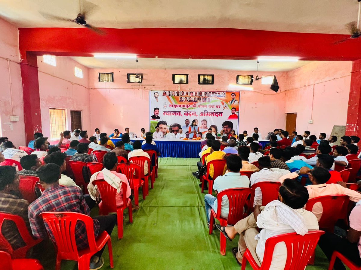 डिजिटल मेम्बरशिप व 1 बूथ 10 यूथ को लेकर राष्ट्रीय सचिव एवं छग प्र. सह-प्रभारी सुश्री <a href="/EktaThakur/">Ekta Thakur Pandhre एकता ठाकुर पंन्द्रे</a> जी ने भानुप्रतापपुर में विधानसभा स्तरीय बैठक ली।

बैठक में राष्ट्रीय सचिव <a href="/MilindGautam00/">Milind Gautam</a> जी, प्र. उपाध्यक्ष सदमन बाग जी, जि. प्रभारी मोहम्मद अज़हर जी, प्र. सचिव श्रीपाल कटारिया जी,