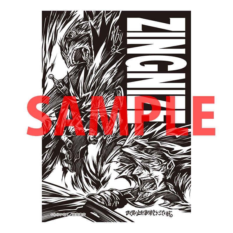 わらいなく Twitter Search Twitter