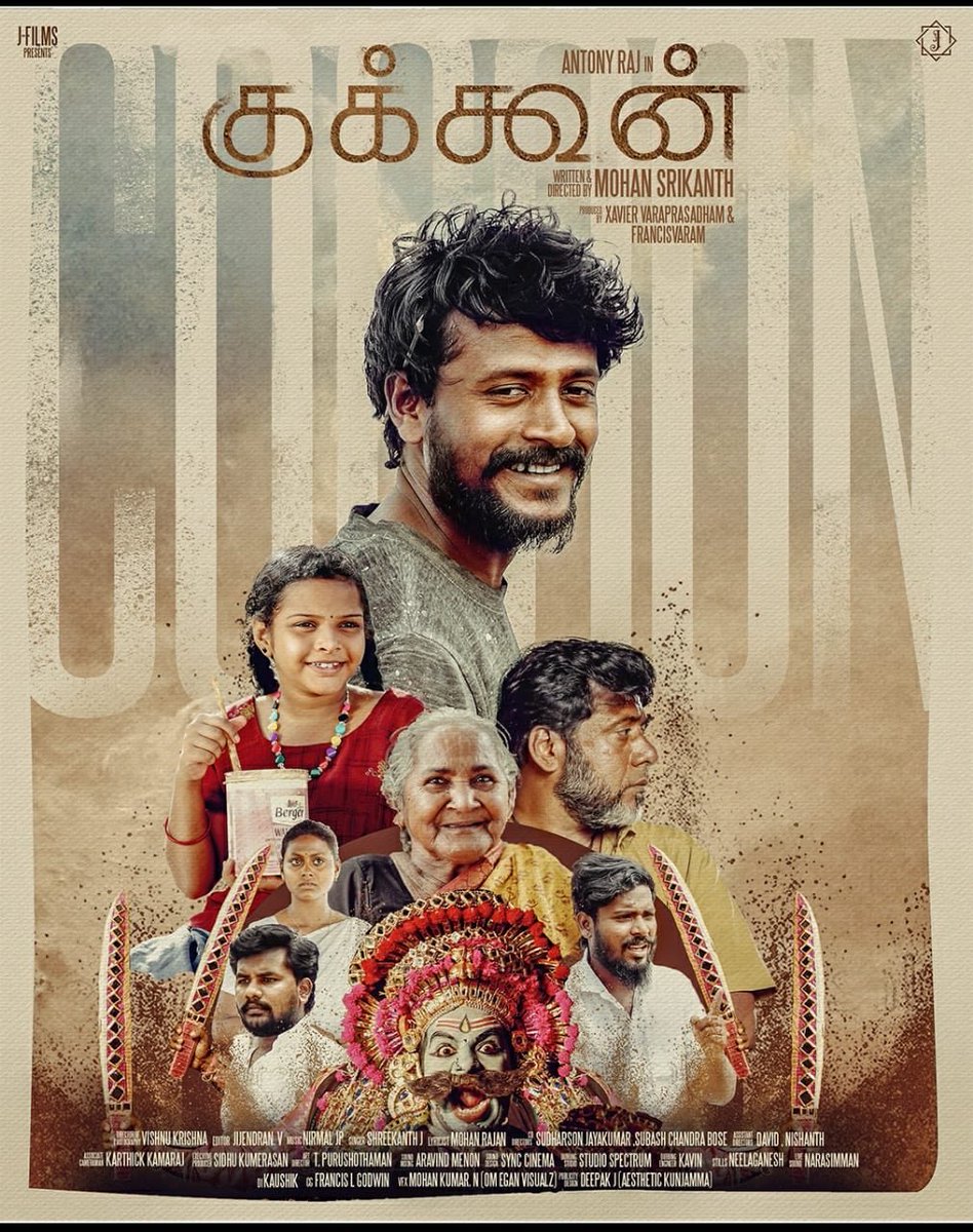 pa.ranjith (@beemji) on Twitter photo Happy to release the poster of 'COCOON' அதிகாரத்தால் நசுக்கப்படும் எளிய வாழ்வின் சித்திரம்
<a href="/thirupurushoth/">purushothaman</a> <a href="/Mohan_Srika/">Srikanth</a> @iamsudharsonj <a href="/Jijendran_V/">Jijendran Ji</a> <a href="/bose_kennedy/">Bose Kennedy</a> <a href="/godwinjorse/">Francis L Godwin</a> <a href="/Synccinema/">Sync Cinema</a> <a href="/ozon_jpg/">OZON</a> <a href="/Lyricist_Mohan/">mohanrajan Lyricist</a> Happy to release the poster of 'COCOON' அதிகாரத்தால் நசுக்கப்படும் எளிய வாழ்வின் சித்திரம்
<a href="/thirupurushoth/">purushothaman</a> <a href="/Mohan_Srika/">Srikanth</a> @iamsudharsonj <a href="/Jijendran_V/">Jijendran Ji</a> <a href="/bose_kennedy/">Bose Kennedy</a> <a href="/godwinjorse/">Francis L Godwin</a> <a href="/Synccinema/">Sync Cinema</a> <a href="/ozon_jpg/">OZON</a> <a href="/Lyricist_Mohan/">mohanrajan Lyricist</a>