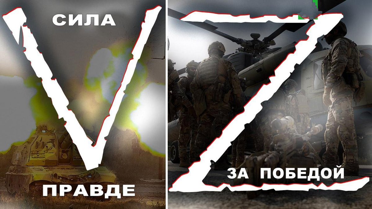 Robinpirs's tweet photo. ⚡️⚡️Пока пресса пестрит заготовками «война», мы разбираемся, почему это не соответствует действительности⚡️⚡️
https://t.co/2Gq12DZArc https://t.co/zdsuaPNGy9
