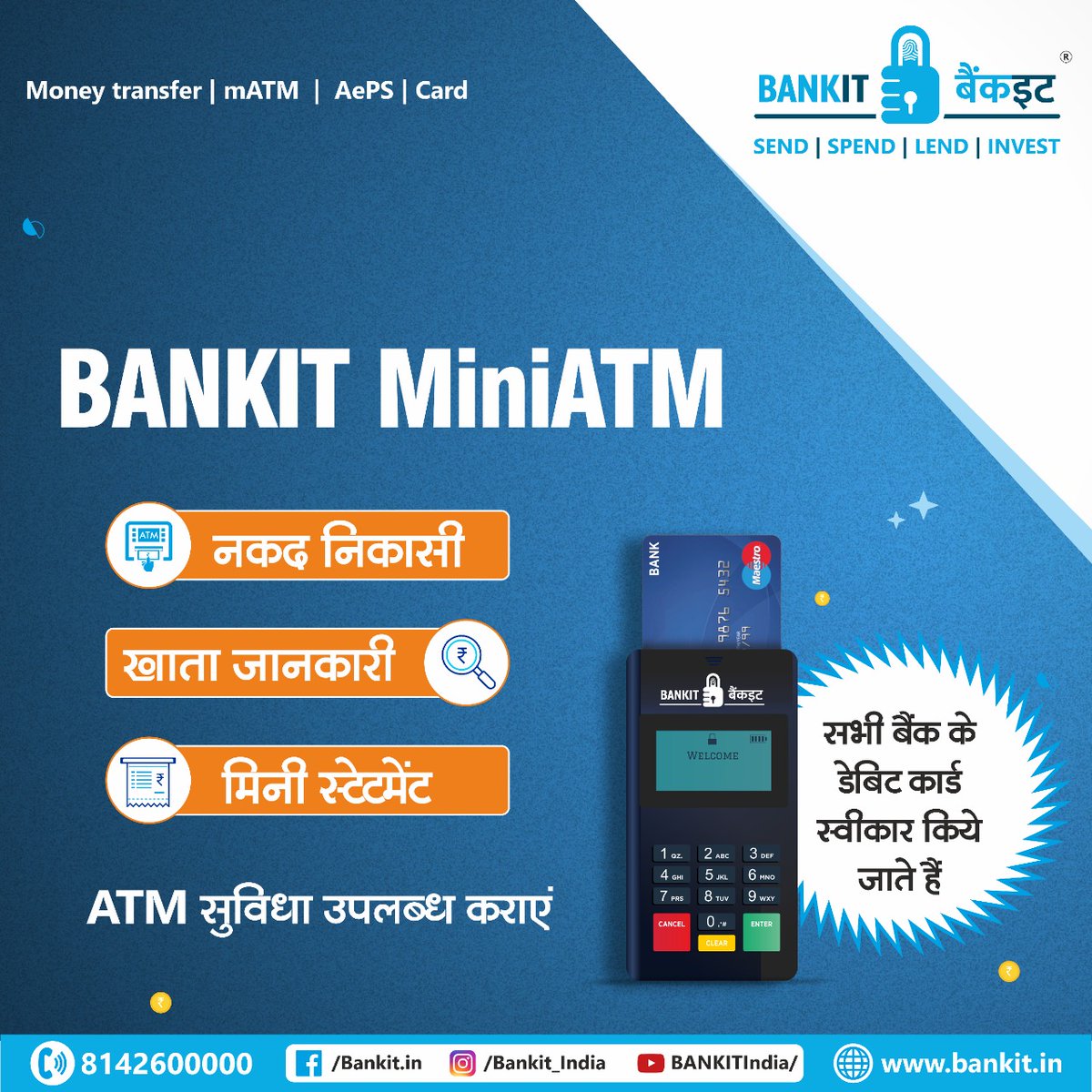 BANKIT39656280's tweet image. BANKIT's MiniATM service is fast, safe and easy. At BANKIT MiniATM you use any bank debit card to provide cash withdrawal, account information and mini statements to your customers and earn attractive commissions.
#MiniATM #ATM #Swipemachine #BANKIT #HighestCommission #EarnMore