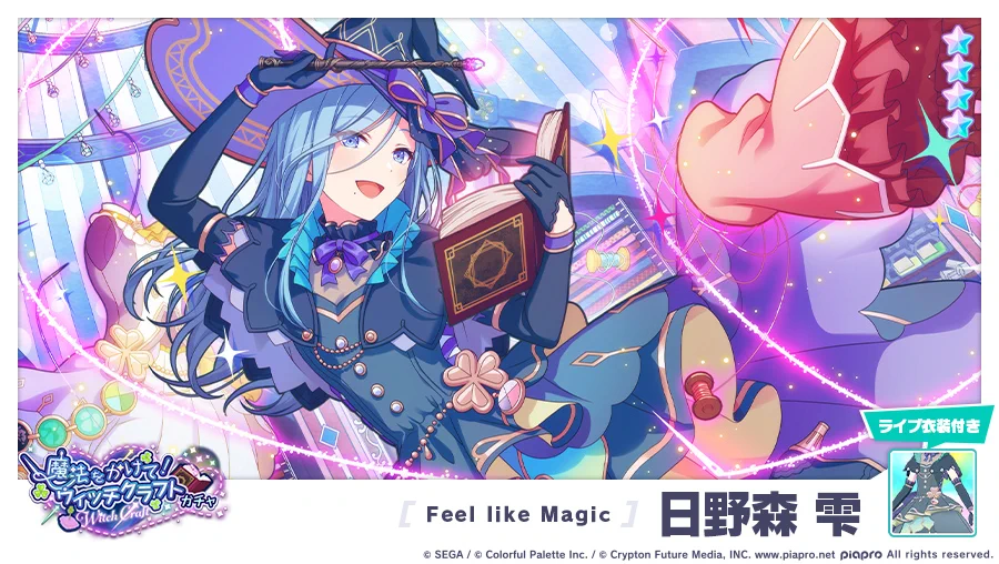 日野森雫 プロセカ COLORFUL LIVE 1st Link 缶ミラーB プロジェクトセカイ カラフルステージ！ feat. 初音ミク【プロセカ