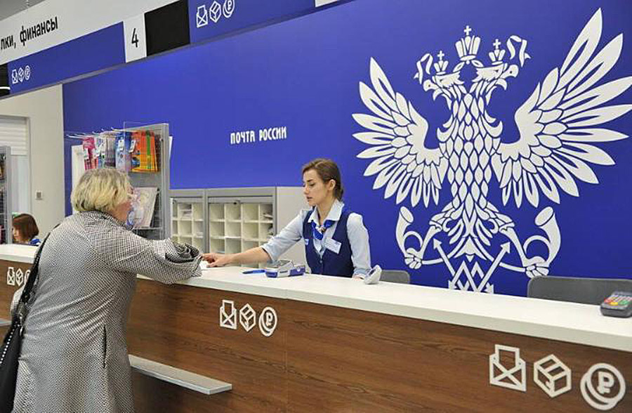 Magpravda2016's tweet photo. Почта России на Колыме готова трудоустроить беженцев из Донбасса | Магаданская правда https://t.co/HS1FVEEFOK https://t.co/a93g0JikZz
