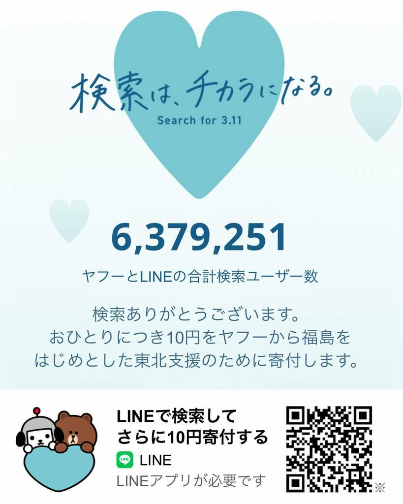 株式会社ベルヨコハマ tweet media
