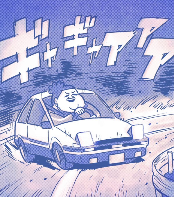 Twoucan かりそめイラストアルバム の注目ツイート イラスト マンガ コスプレ モデル