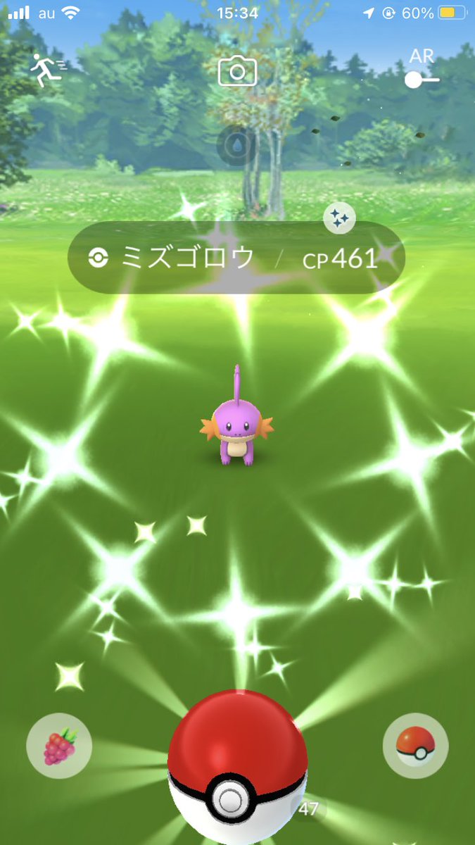 ポケモンgo ミズゴロウの入手方法 能力 技まとめ 攻略大百科