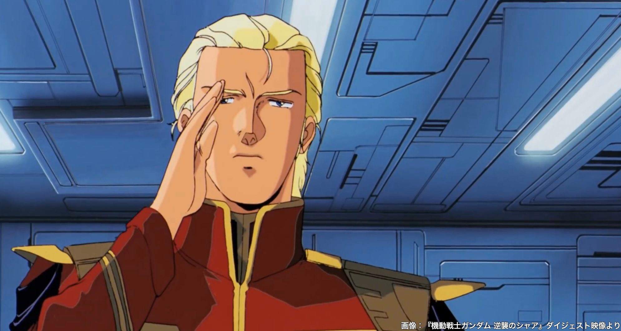 ライブドアニュース エゴだよ それは 3月12日は 機動戦士ガンダム 逆襲のシャア が公開された日 19年公開 アムロ レイとシャア アズナブルの最後の戦いを描いた作品 主題歌はtm Networkの Beyond The Time メビウスの宇宙を超えて