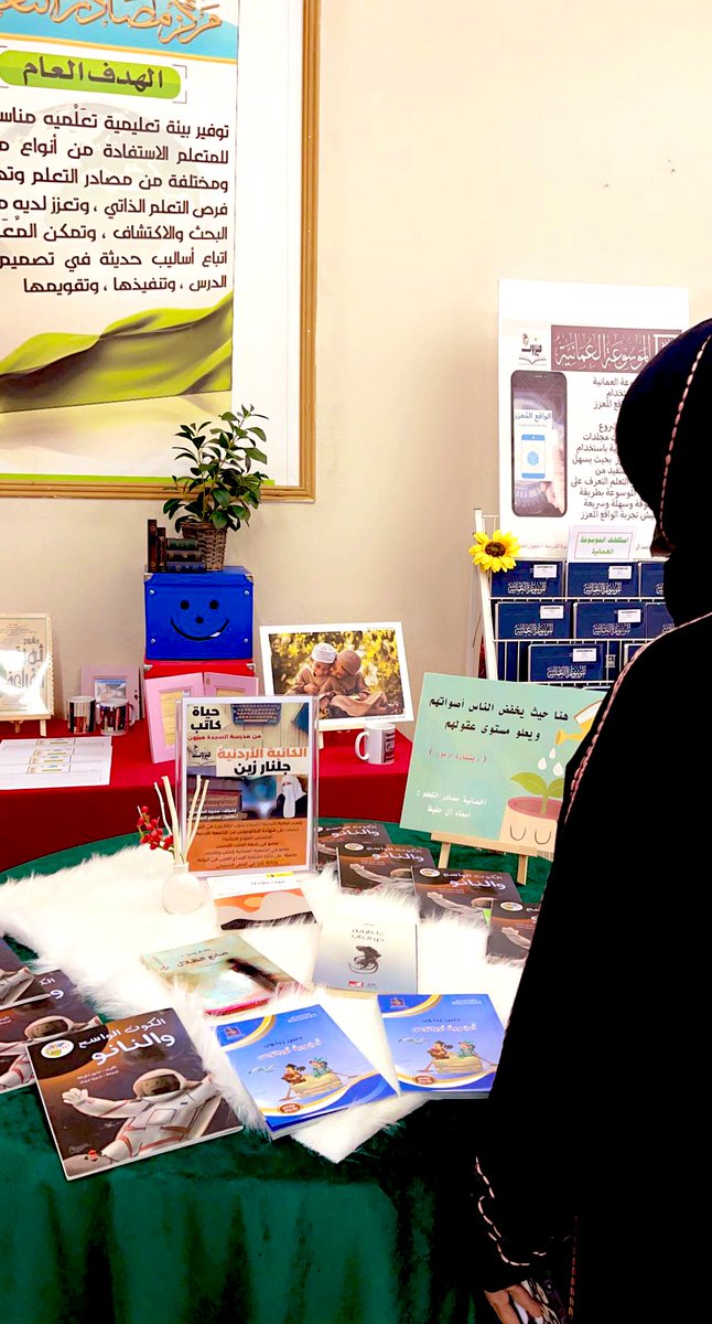 EduGovDhf8405's tweet photo. 📚حياة كاتب من مدرسة السيدة ميزون:

📚محاضرة للكاتبة جلنار زين يوم الثلاثاء تحدثت فيه عن مؤلفاتها واصداراتها 
📚ركن حياة كاتب :يحتوي على مجموعة مؤلفاتها و بعض الكتب التي قامت بتحريرها اضافة الى كتاب ابنتها الكاتبة الصغيرة حنين زيتون 
📚اشراف :أ.أسماء آل حفيظ 
أخصائية مصادر التعلم https://t.co/TgZYg4coUp