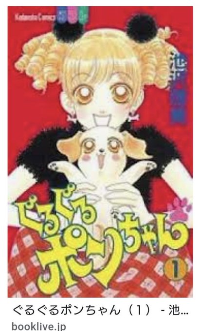 の擬人化のtwitterイラスト検索結果