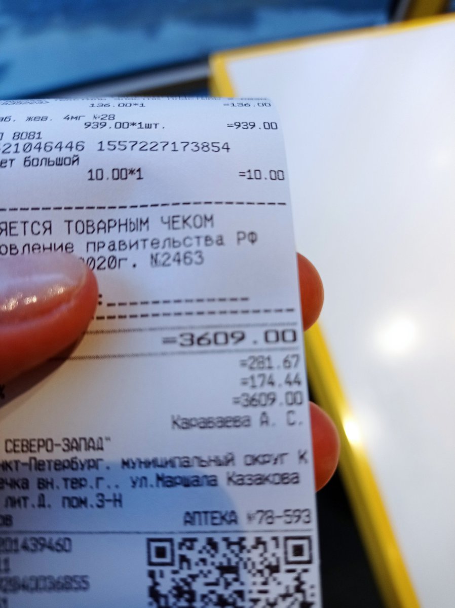 MirumeToya's tweet photo. Покупка в аптеке для ребенка на месяц. Всё. Дальше - голодная смерть. 🤣🤣🤣 Ну а что, худеем к лету )) https://t.co/RfJjayZUXU