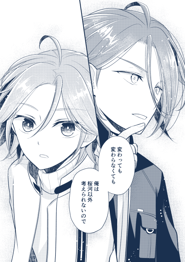 3/21ブリデ発行のひめこは新刊予約始まりました。
書店・BOOTH・イベントご都合に合わせてご利用ください
とら→https://t.co/hGtRXB2NxH
BOOTH→https://t.co/IJHY3N2Nmx(21日前後に開始予定)
よろしくお願いしまーす