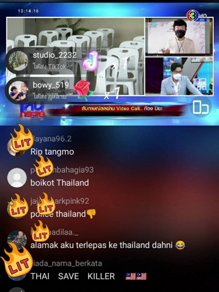 My Love ตัวใหญ่กว่าบ้าน tweet media