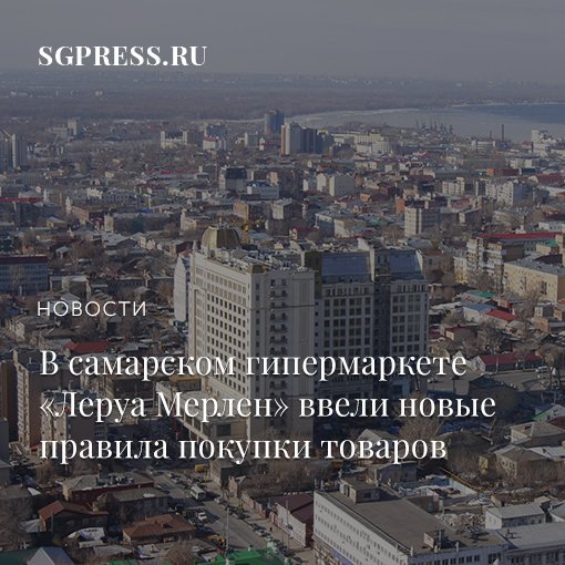 Самарская газета tweet media