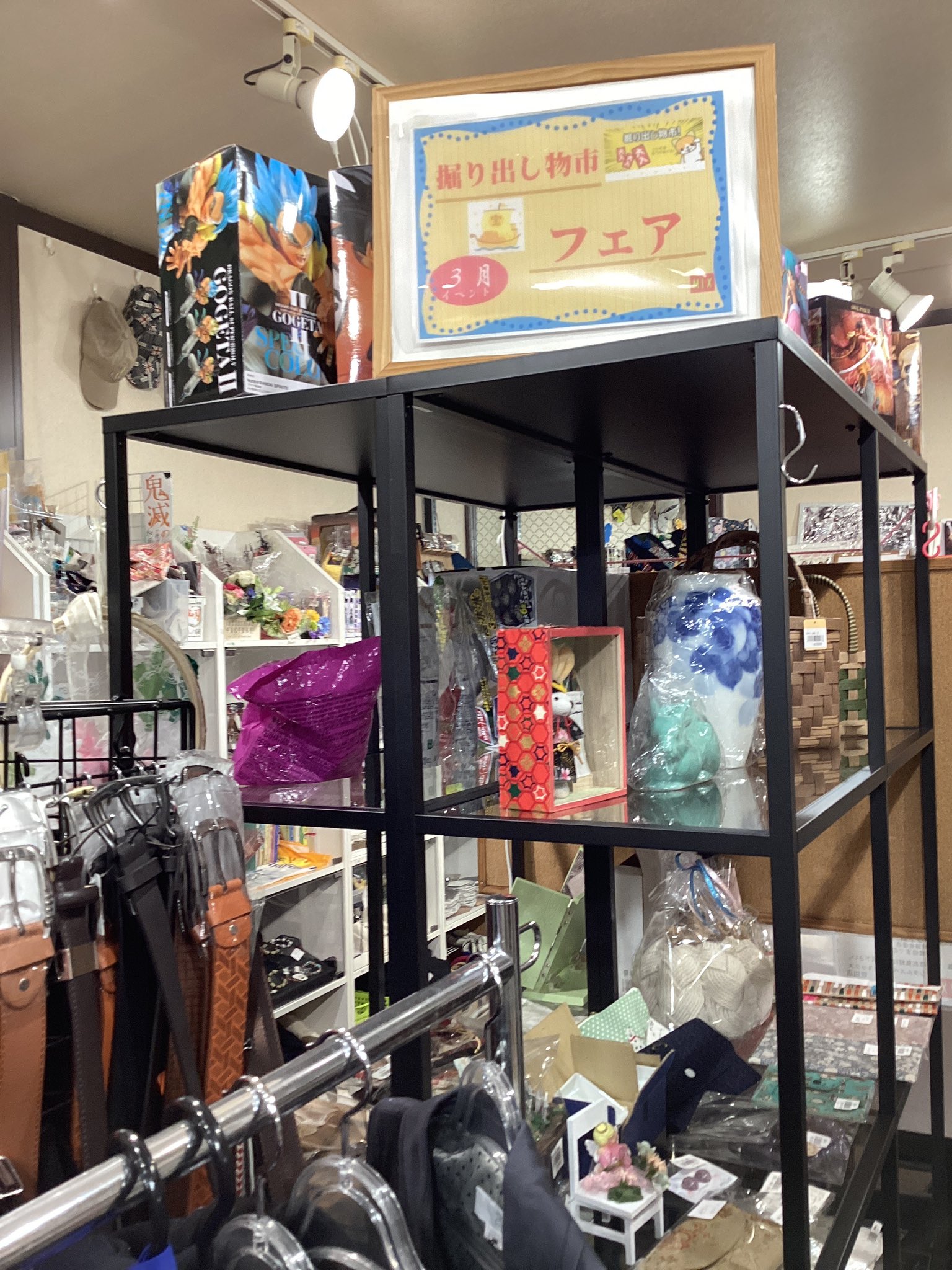 ミックス 千林商店街 (@trickstermix) / X ミックス 千林商店街 (@trickstermix) / X