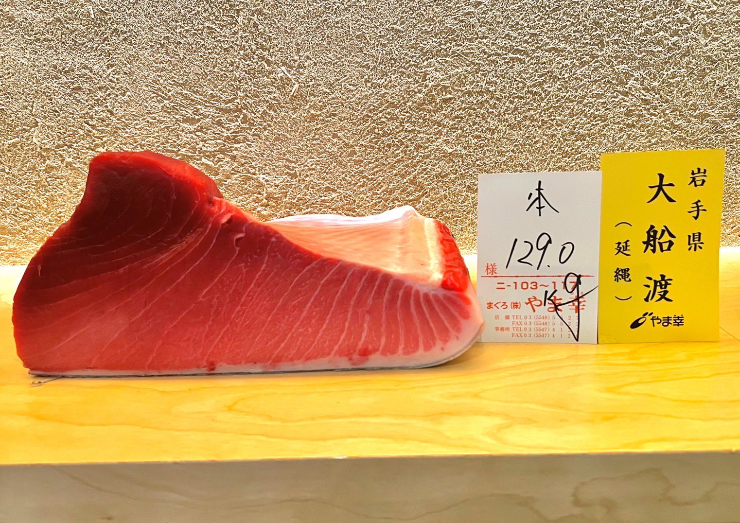 立喰 鮨となり 岩手県大船渡129キロの最上級鮪入りました 一貫からでも大丈夫ですので是非ともお待ちしております Sushitonari 立喰 0次会 2次会 T Co Xxpr1szam8 Twitter